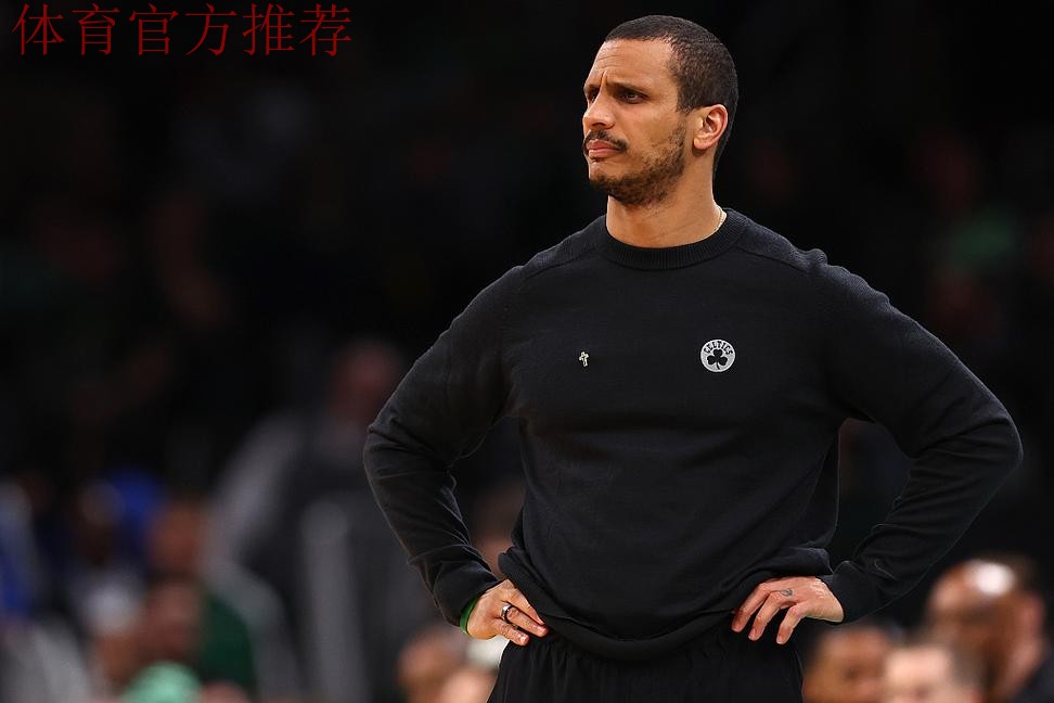 马祖拉:不管联防效果好坏,我们都必须要掌握这种战术 马祖拉:不管联防效果好坏,我们都必须要掌握这种战术