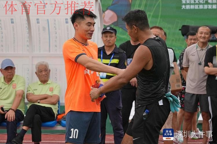 2023深圳足协城市足球联赛扩军 2023深圳足协城市足球联赛扩军