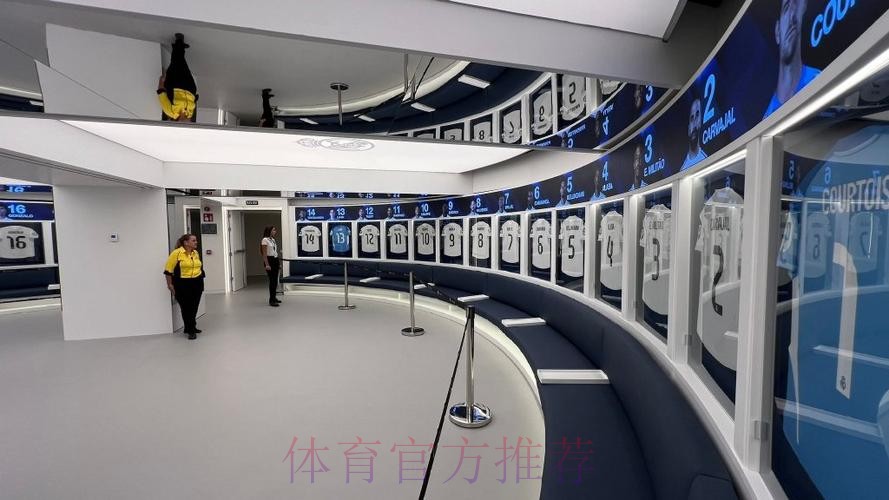 伯纳乌翻新完成 游客可参观更衣室健身房理疗室 伯纳乌翻新完成 游客可参观更衣室健身房理疗室